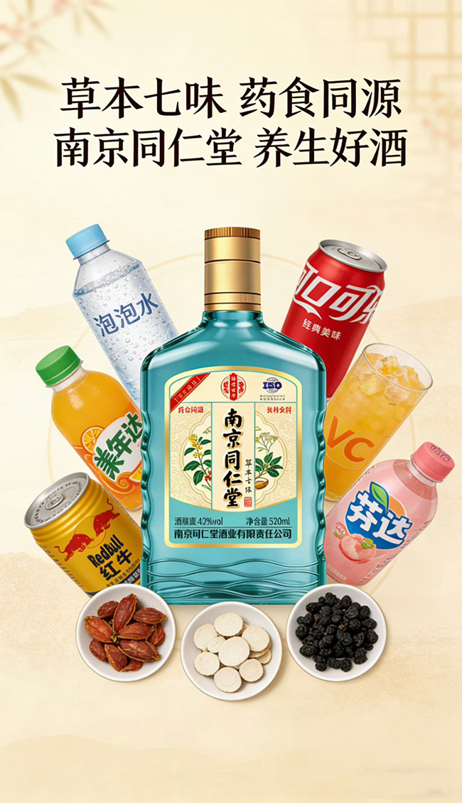 �Ͼ�ͬ���òݱ���ζ��